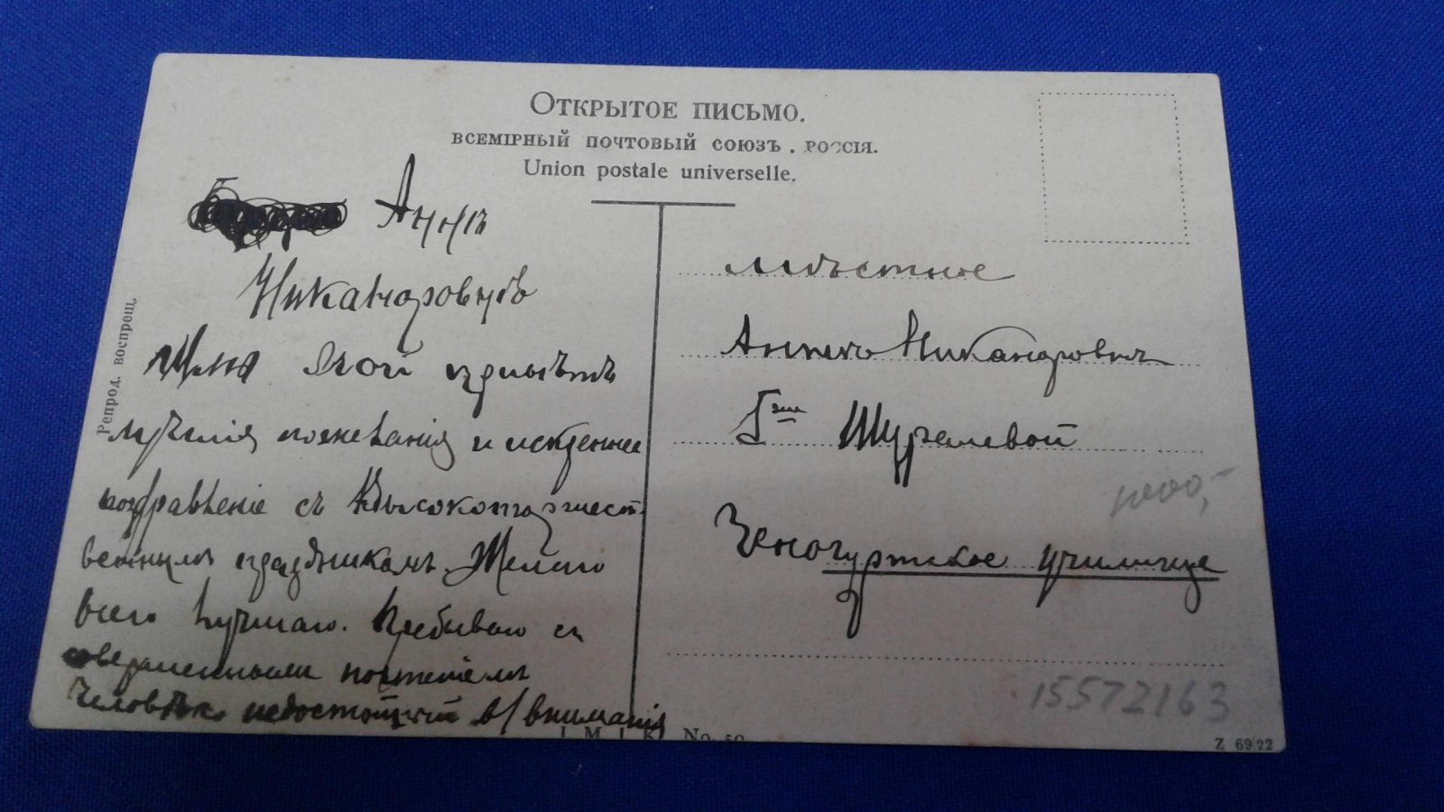 Казань. Река Казанка.