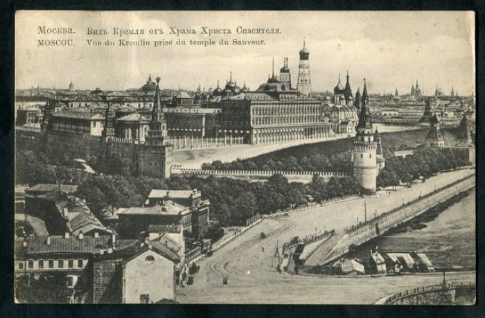 Москва. Вид Кремля от храма Христа Спасителя.