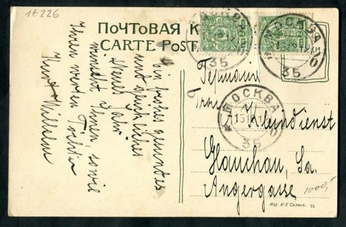 Москва. Вид Кремля от храма Христа Спасителя.
