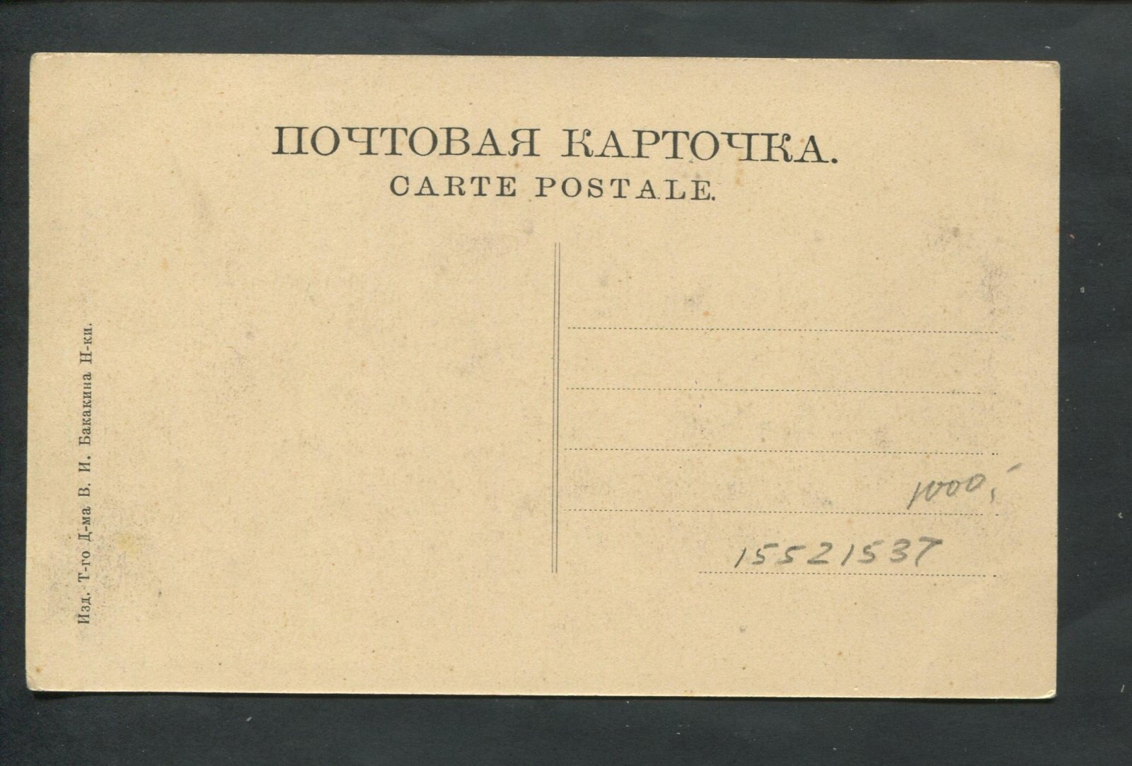 Плес. Весенний вид с Соборной горы.