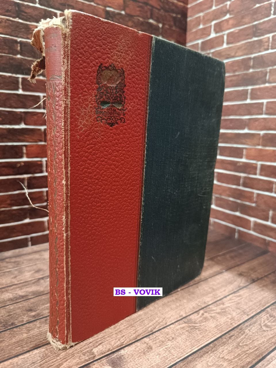 Чулков Георгий. Сочинения. Том 5: Статьи (1905-1911 годы)