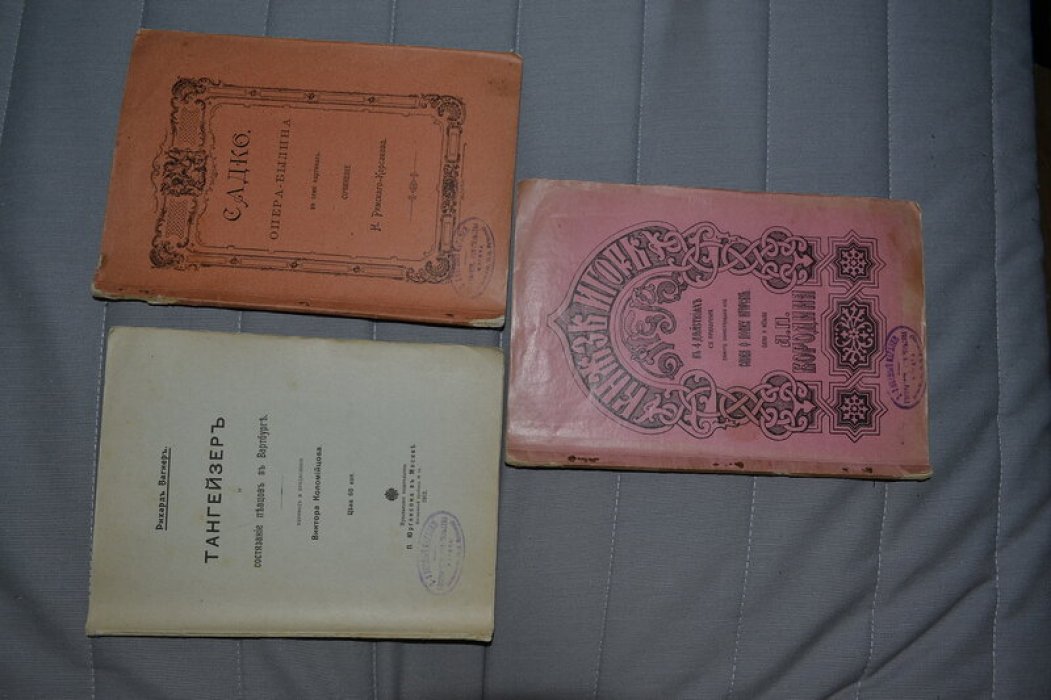 Бородин А. Князь Игорь.