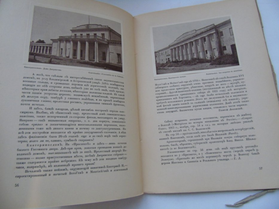 Старые годы. Ежемесячник для любителей искусства и старины.