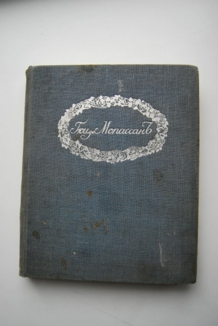 Мопассан Г. Полное собрание сочинений. Т. 18. С левой руки. Рассказы. Т. 19. Лунный свет и др. рассказы.