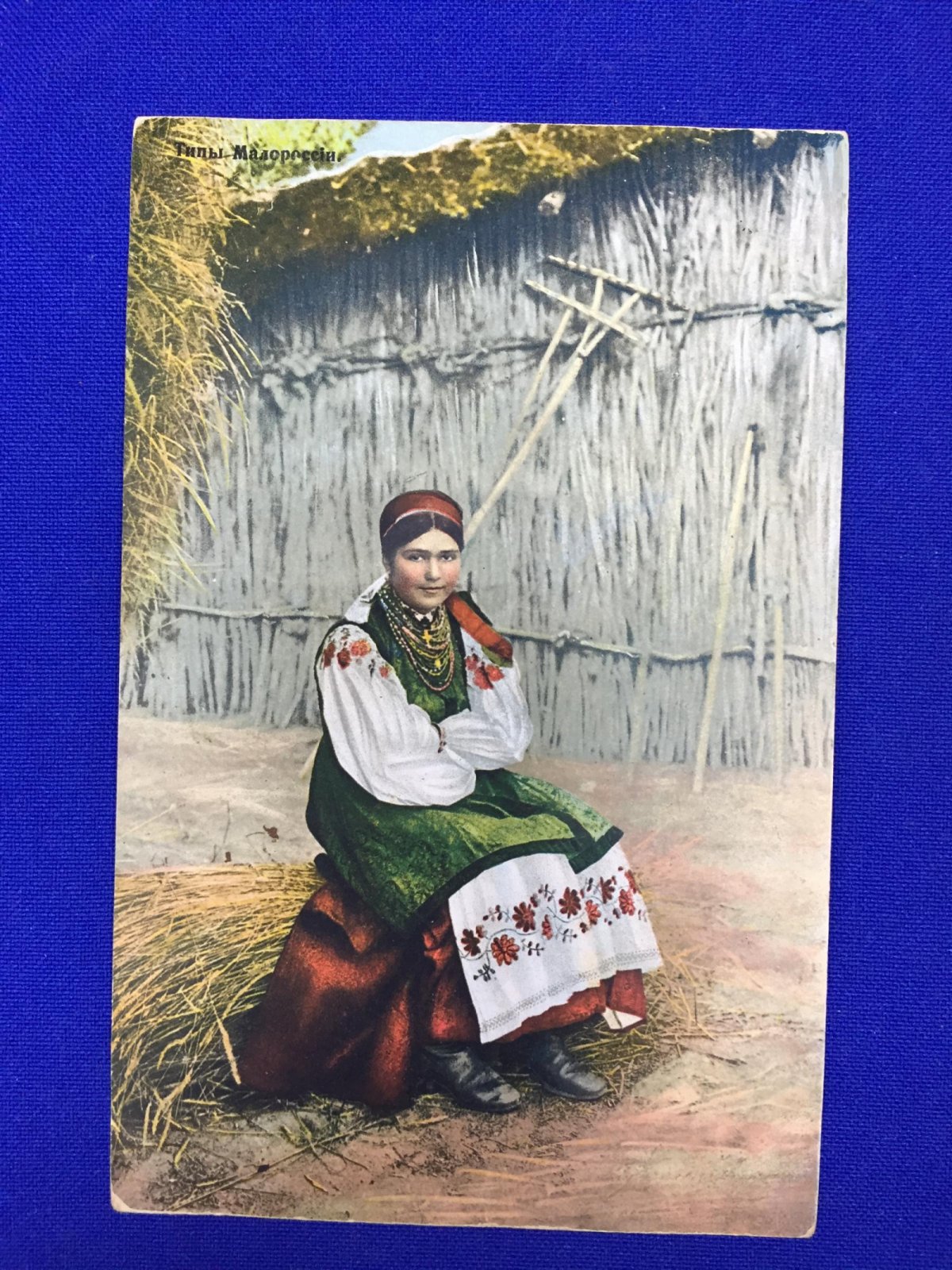 Типы Малороссии. Украинка