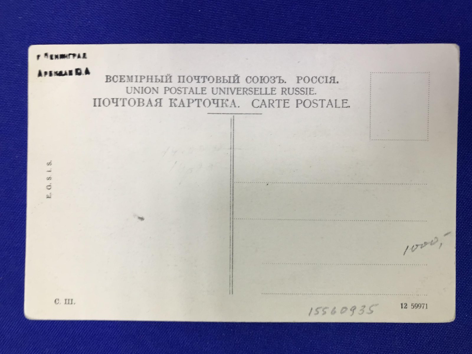 Кронштадт. Николаевский проспект.