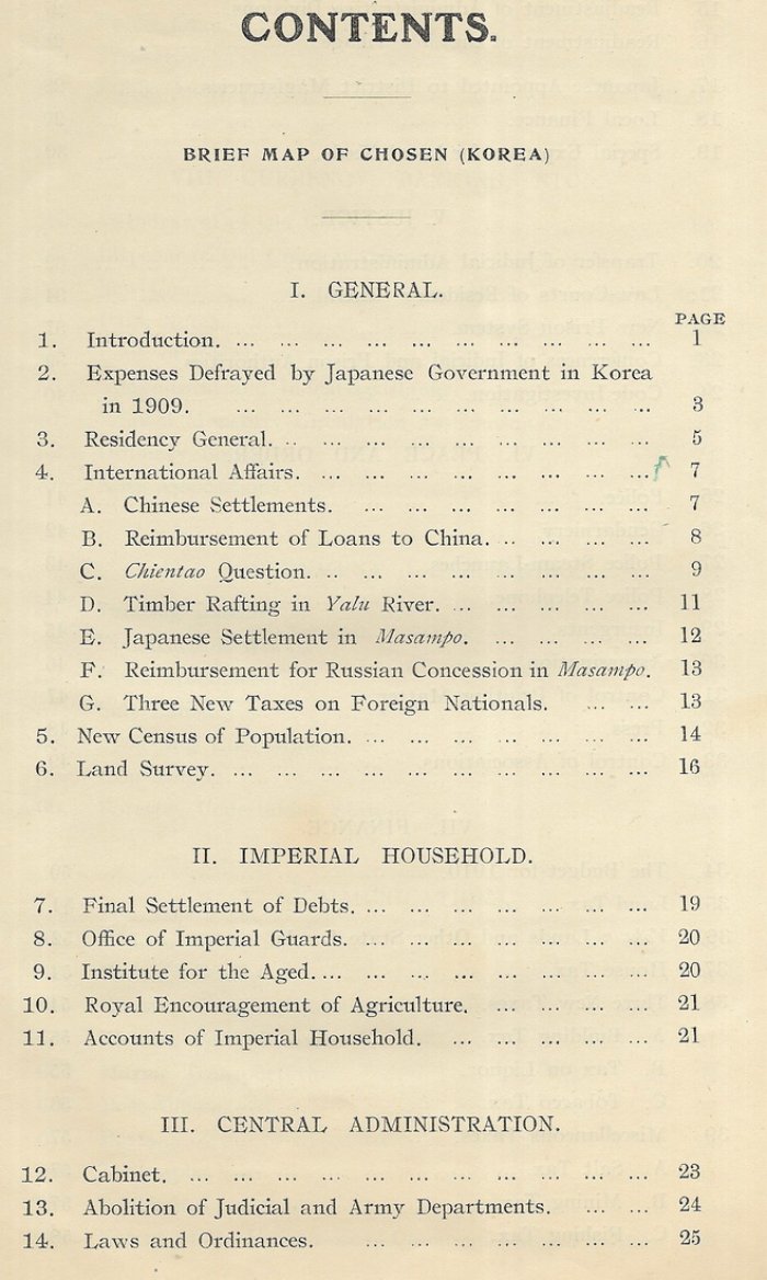 Третий ежегодный доклад о реформах и прогрессе в Корее (1909-10). (The third annual report on reforms and progress on Korea ( 1909-10). ).