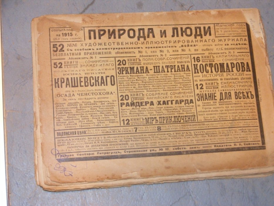 Рытов М.В. Огородничество в защищенном грунте.