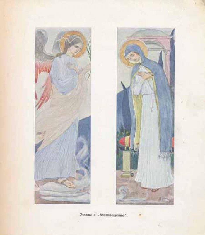 Евреинов, Н.Н. Нестеров.