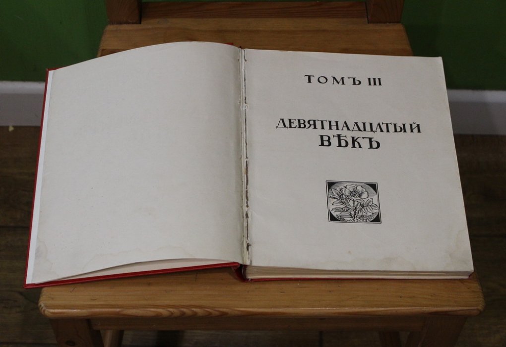 Саккетти А.А. История музыки всех времен и народов.