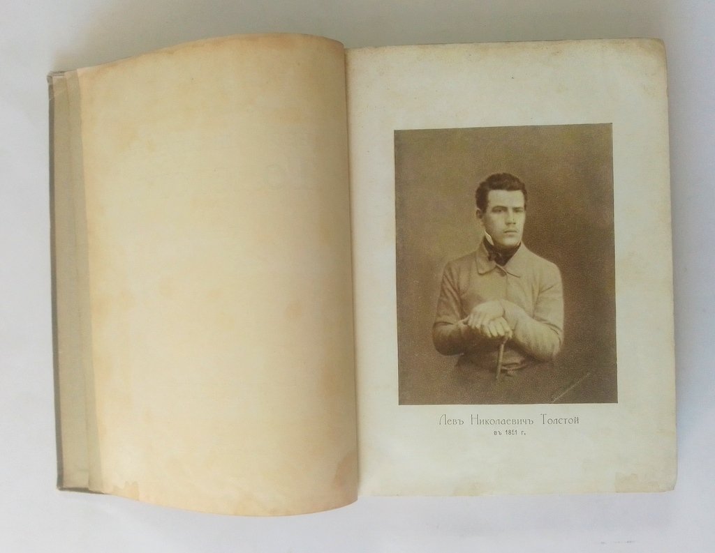 Толстой, Л. Н. Полное собрание сочинений.