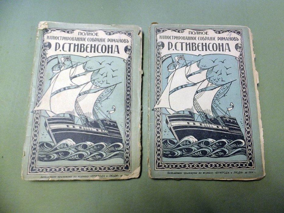 Стивенсон Р.Л. Новые Арабские ночи. (Клуб самоубийц. Бриллиант раджи. Павильон на холме. Ночлег. Дверь Сира де-Малетруа. Провидение и гитара. Похитители трупов).