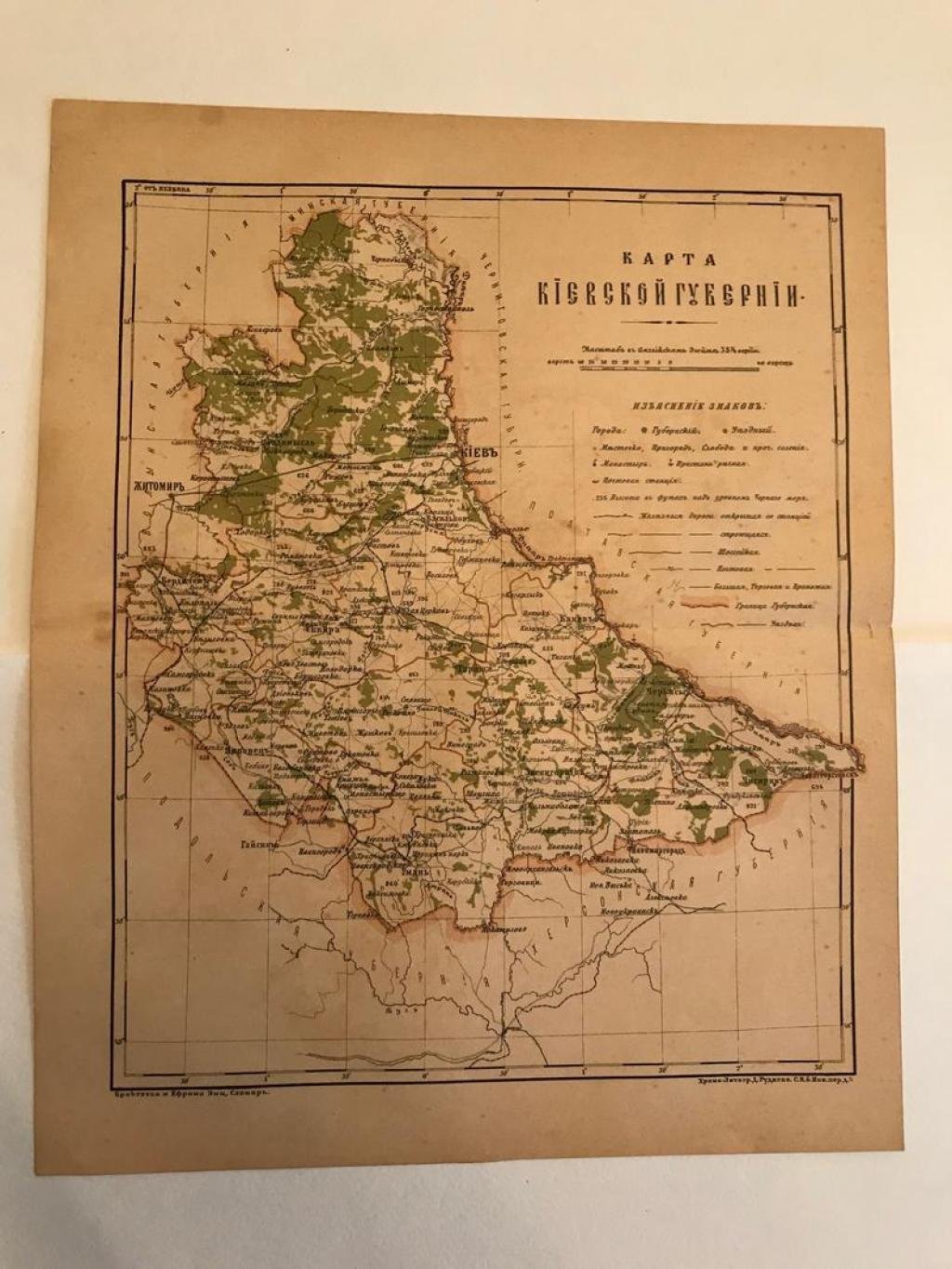 Карта Киевской губернии.