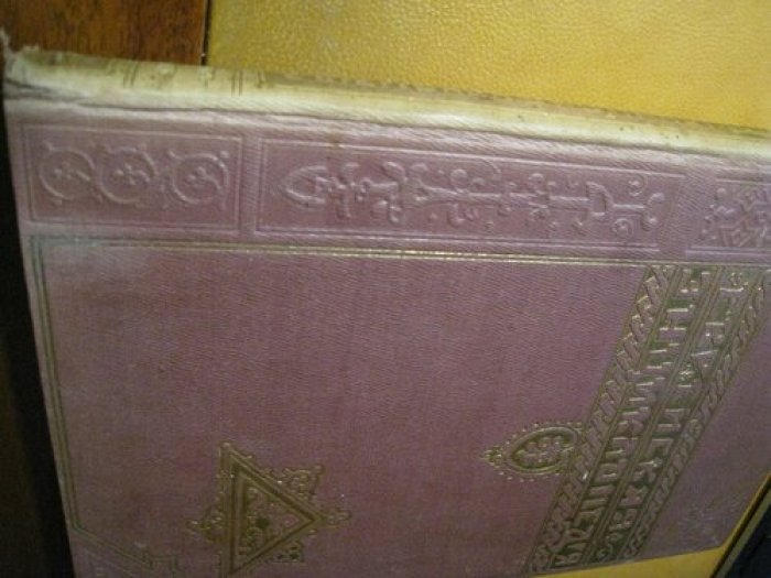 Еврейская Энциклопедия. Свод знаний о еврействе и его культуре в прошлом и настоящем.