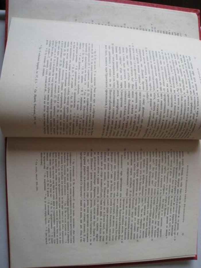 Князь Курбской А.М. История о Великом Князе Московском.