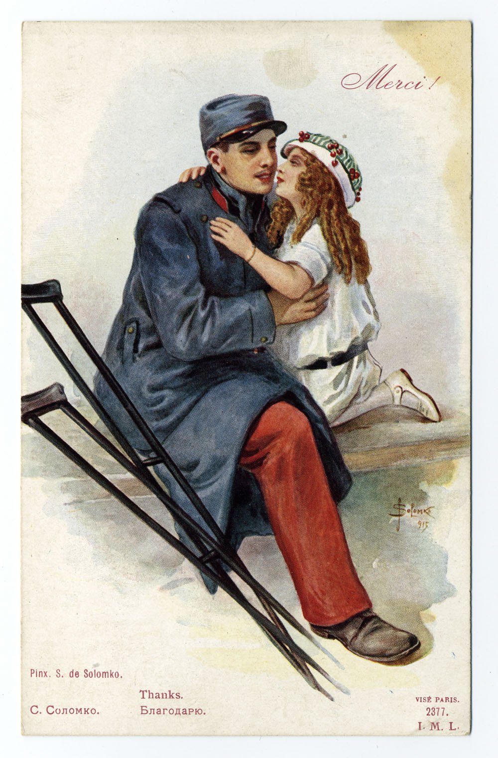Сергей Соломко. Solomko. Благодарю. Издание Ильи Лапина (Lapin).