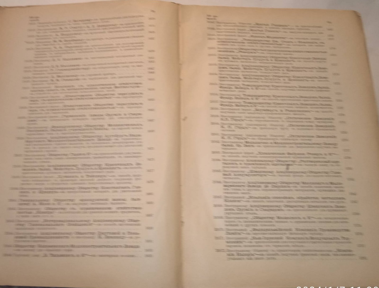 Свод привилегий выданных в России. 1911 г. Выпуск XII. Привилегии № 20493-20718.