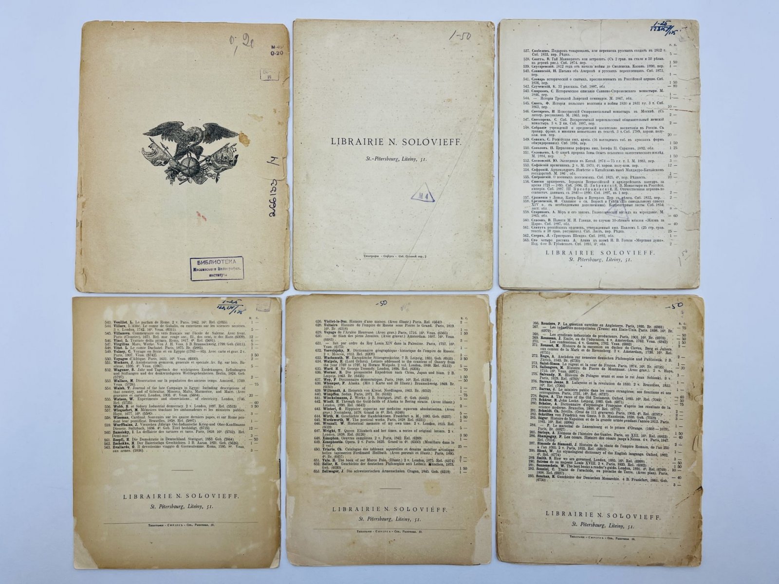 Антикварная книжная торговля Н. В. Соловьева. Каталоги № 106, 113, 121, 122, 124, 126: Русские книги. Иностранные книги. Автографы и рукописи.