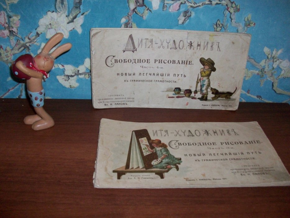 Дитя-художник.