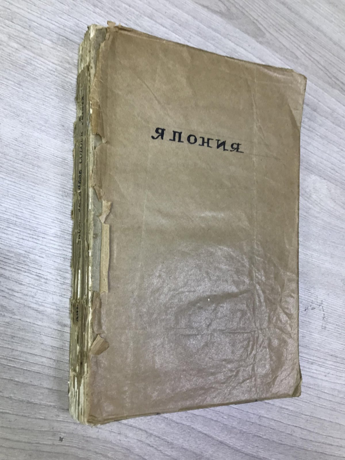 Strange Edward F. Japanese Colour Prints. (Японская цветная гравюра)