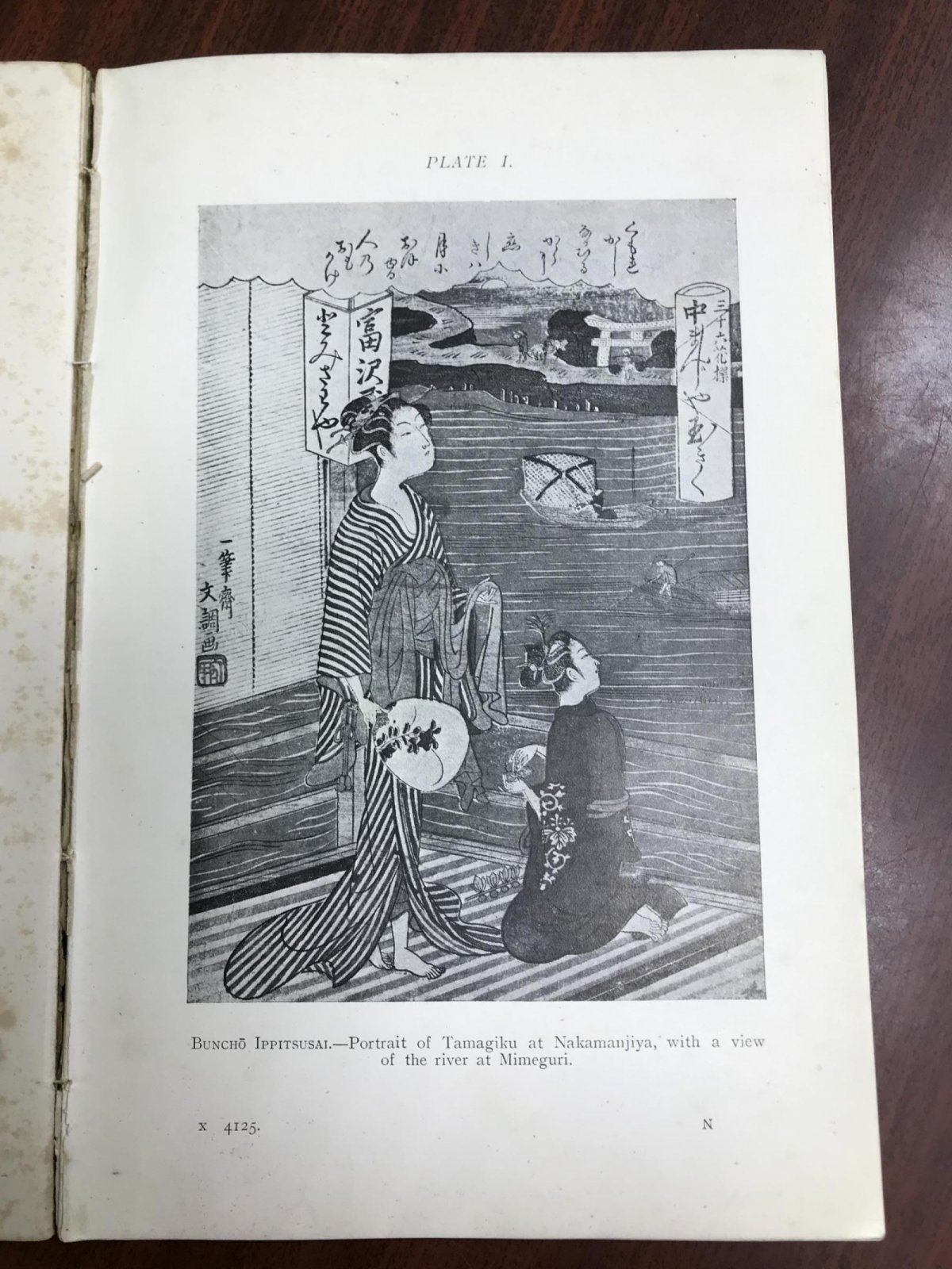 Strange Edward F. Japanese Colour Prints. (Японская цветная гравюра)