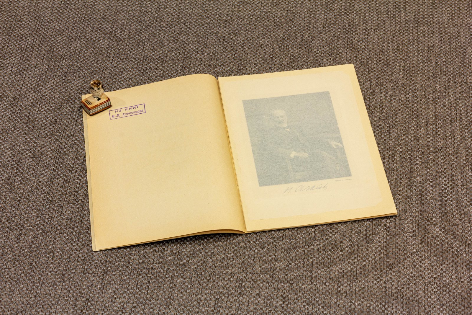Шереметев, С.Д. Николай Александрович Агапов.