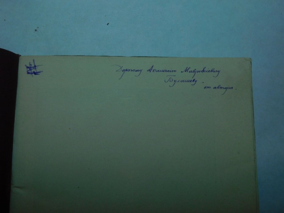 Русские в Чехии. 1813-1823.