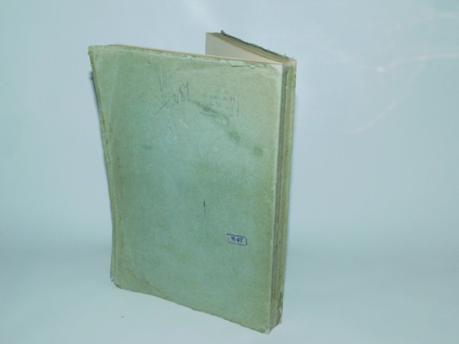 Лазаревский, Ив. Среди коллекционеров.