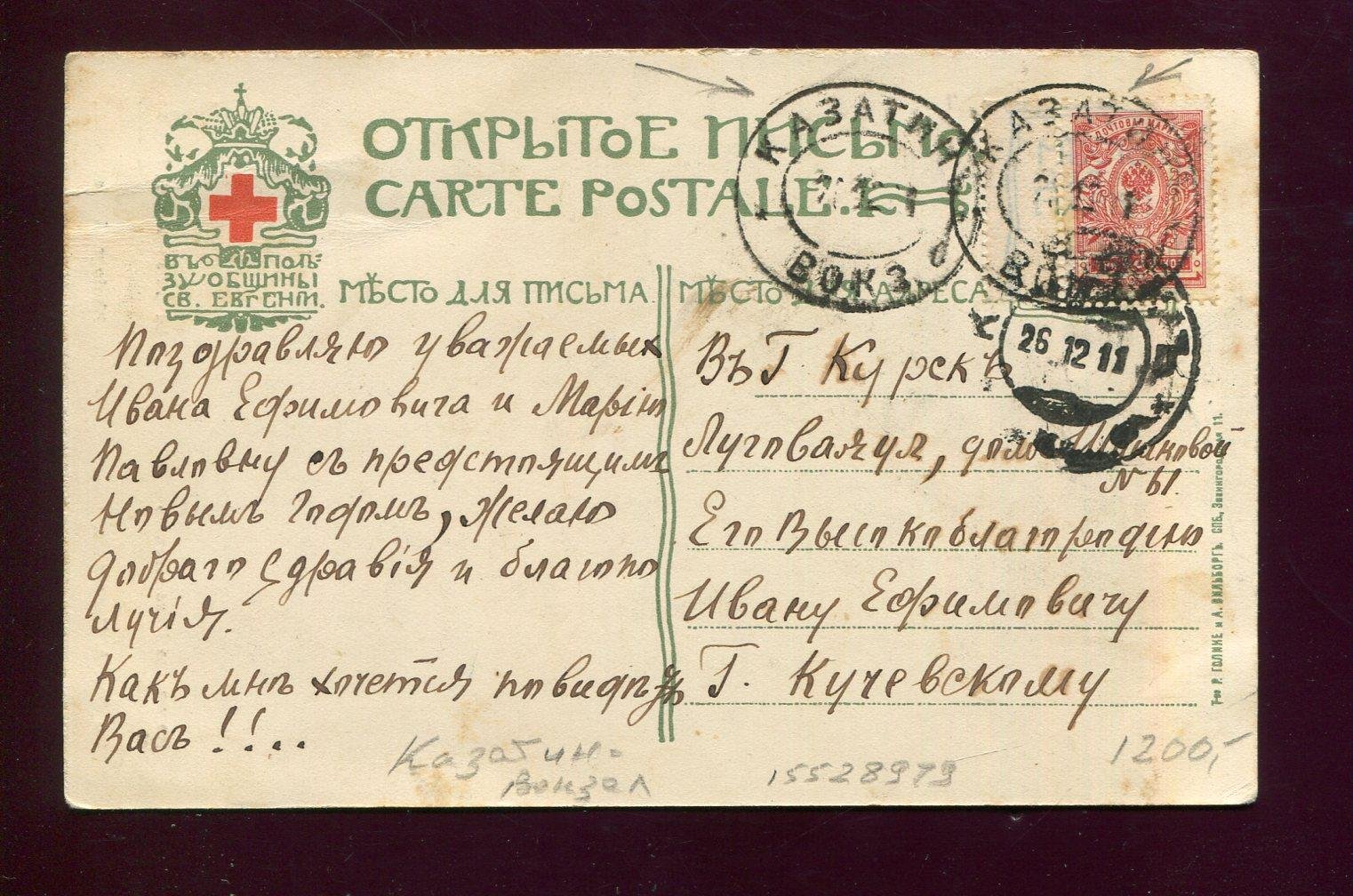 С.-Петербург. Колоннада Исаакиевского собора