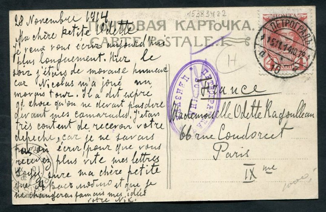 Ст.Петербург. Технологический институт.