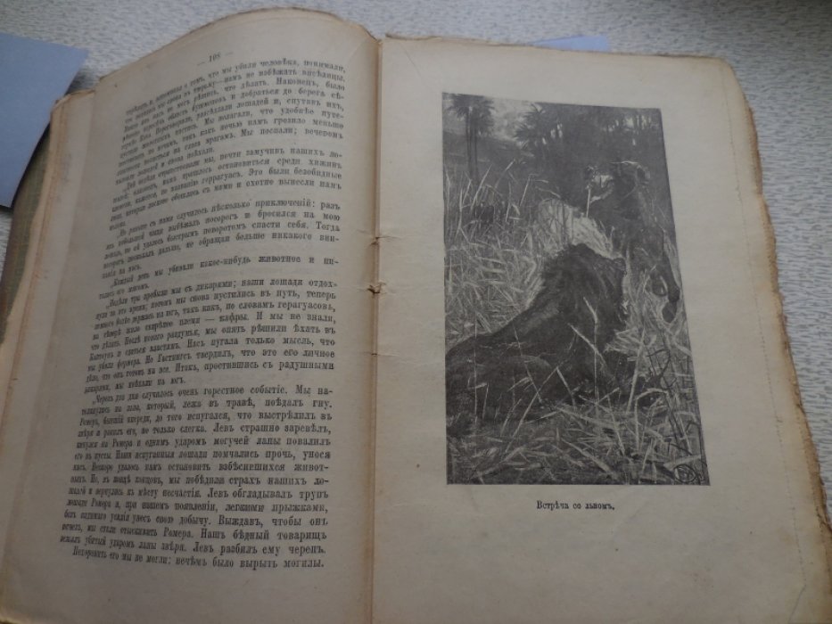 Марриэт Фредрик (Капитан Марриет). Полное собрание сочинений Капитана Марриэта в 24 книгах.
