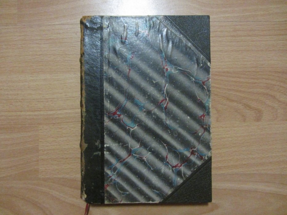 Слово. Сборник второй. К десятилетию смерти А.П. Чехова.