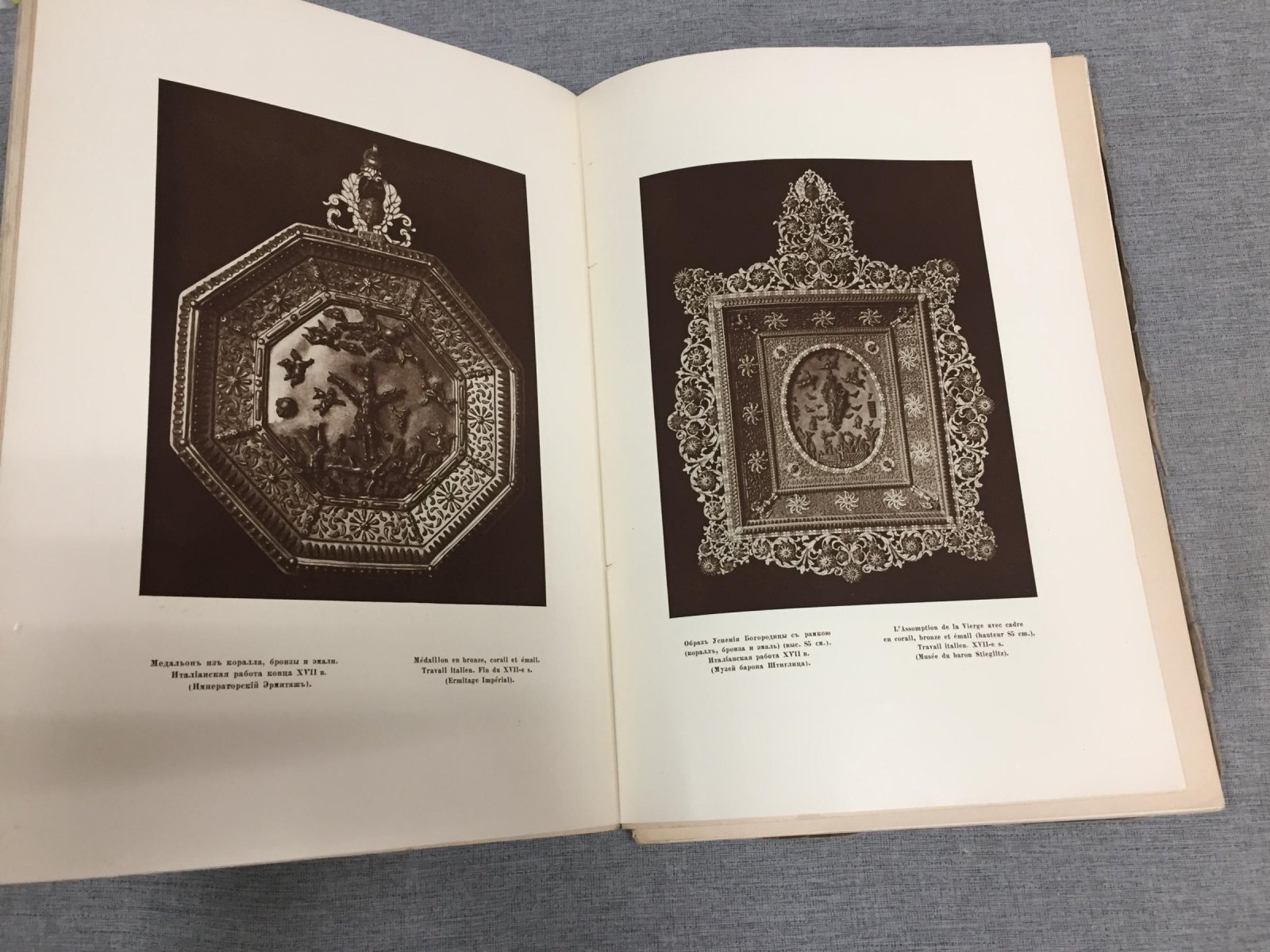 Старые годы. Февраль 1914 г. Ежемесячник для любителей искусства и старины.