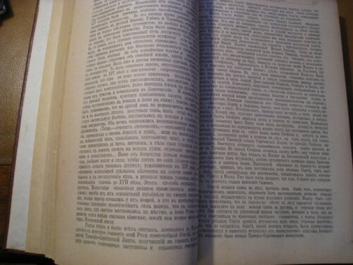 Костомаров Н. Русская история в жизнеописаниях ее главнейших деятелей.