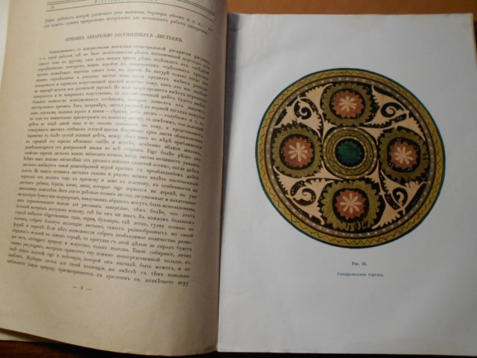 Школа рисования, живописи и прикладного искусства: Искусство для всех.