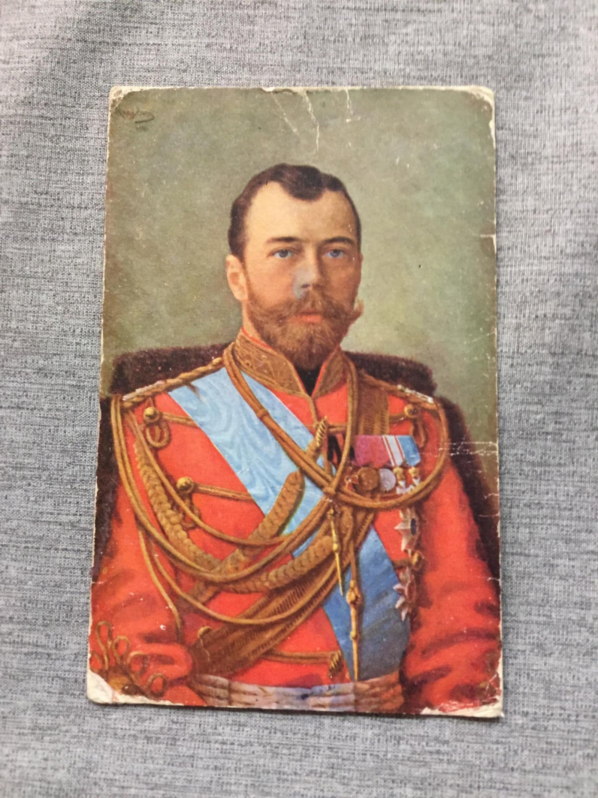 Мацкевич И. Государь Император Николай Александрович.