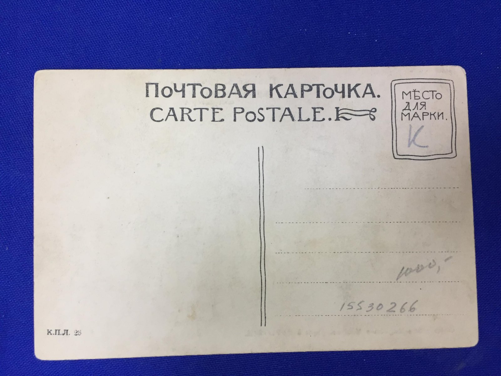Павловск. Константиновская магнитно-метеорологическая обсерватория