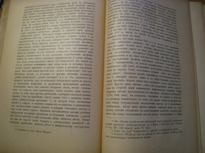Кареев Н. История западной Европы в Новое время.