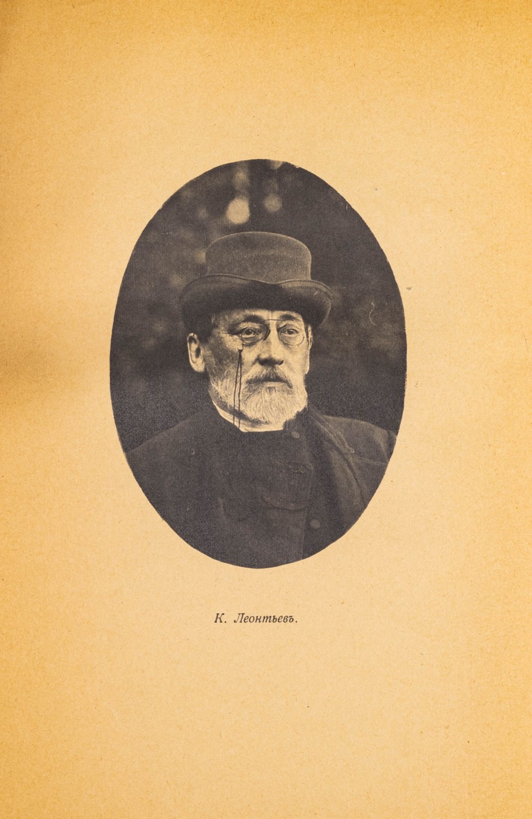 Леонтьев, К. О романах гр. Л. Н. Толстого