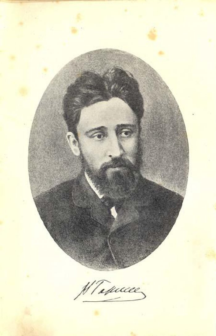 Гаршин, В. М. Полное собрание сочинений.