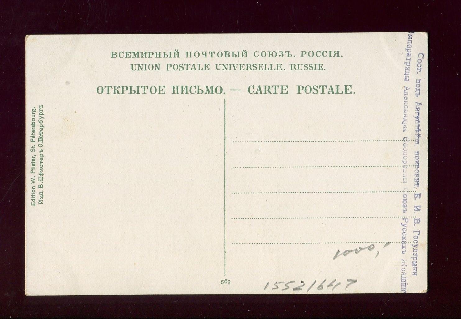 Москва. Вид с колокольни Ивана Великого.