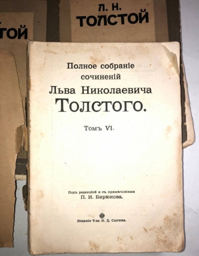 Толстой Л.Н. Полное собрание сочинений. Тома 6, 7, 8: Война и мир.