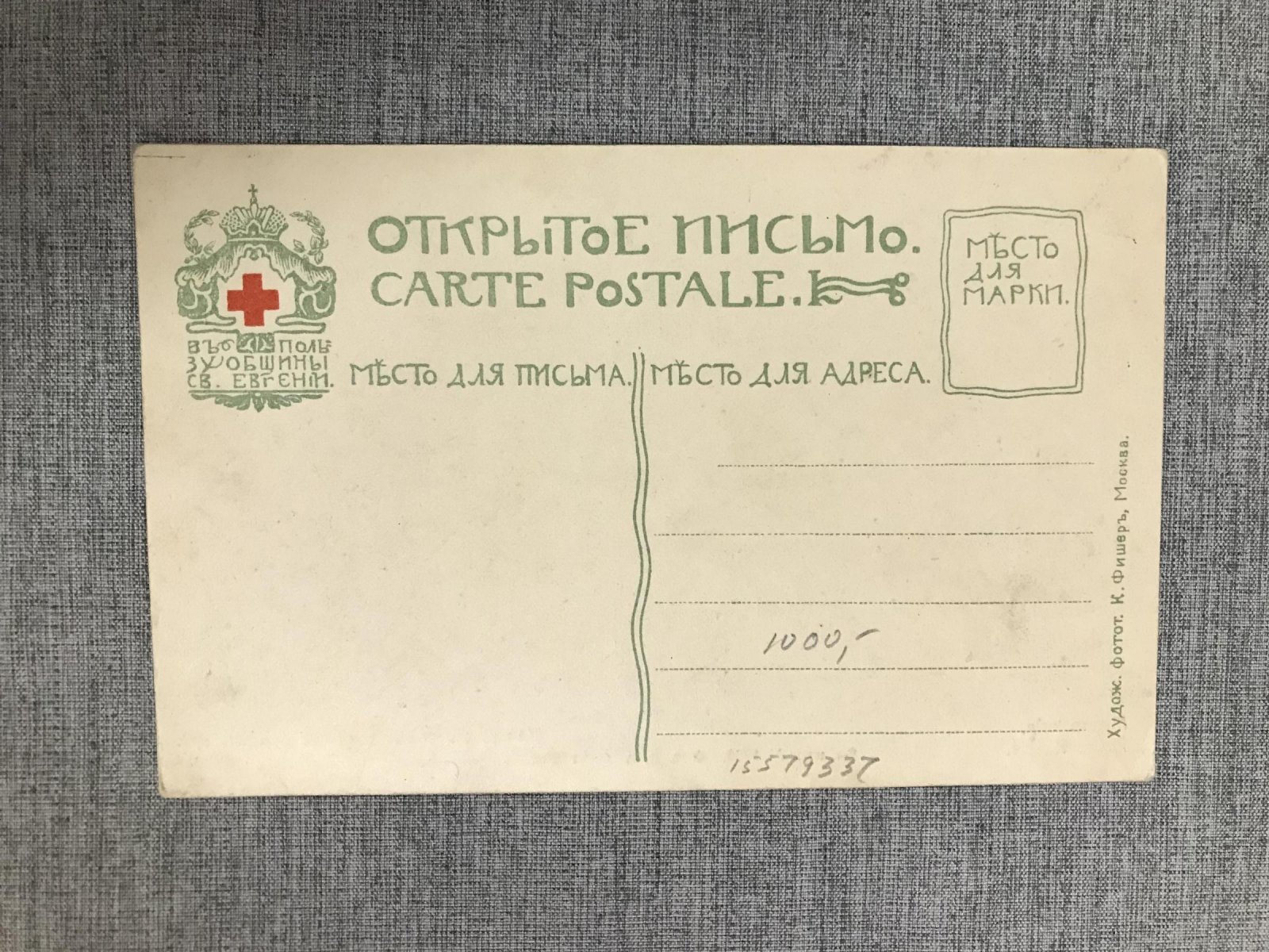 Малороссия. Улица в селе Петровка, Полтавской губ.