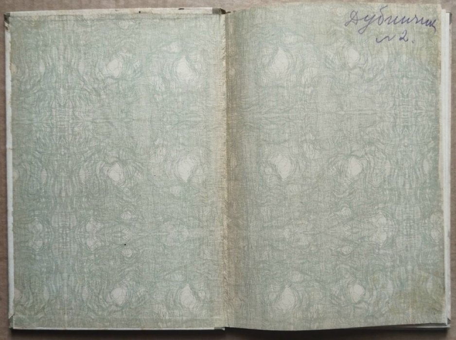 Орловский С. (Шиль С.Н.). Очерки Швеции. Выпуск первый.