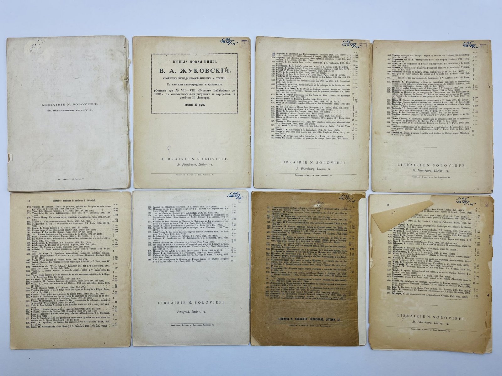 Антикварная книжная торговля Н. В. Соловьева. Каталоги № 124, 128, 130, 132, 133, 135, 138, 142: Иностранные книги. Русские книги. Каталог портретов. [Экслибрис Ю. Г. Оксмана].