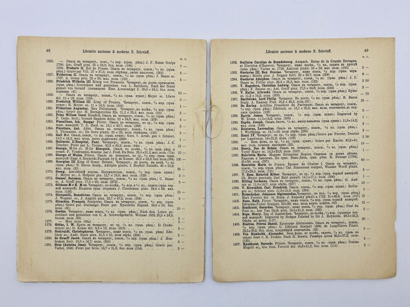 Антикварная книжная торговля Н. В. Соловьева. Каталоги № 124, 128, 130, 132, 133, 135, 138, 142: Иностранные книги. Русские книги. Каталог портретов. [Экслибрис Ю. Г. Оксмана].