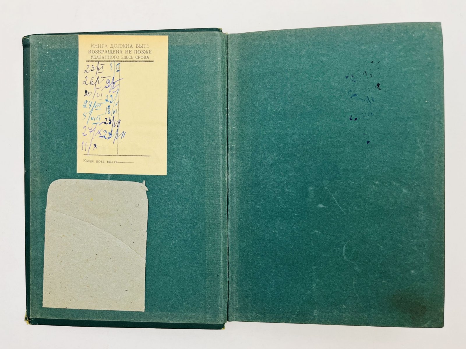 Тан В.Г., Сулержицкий Л.А., Черный А., Зайцев Б. Шиповник. Литературно-художественный альманах издательства. Книга 23: Крылоносный Икар. Из воспоминаний об А.П. Чехове в художественном театре. Ной. Пощада.