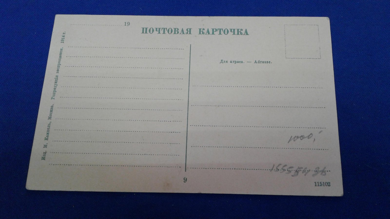 Уфа. Александровская улица.
