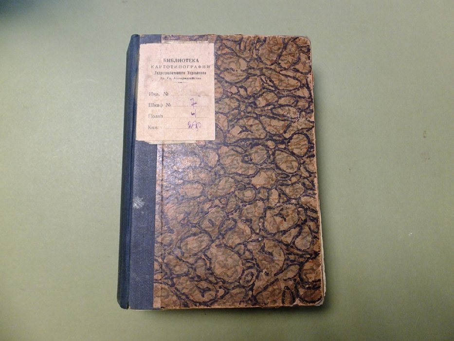 Кудрявцев П. Римские женщины. Исторические рассказы по Тациту - 5 томов. (том 5 в двух выпусках).
