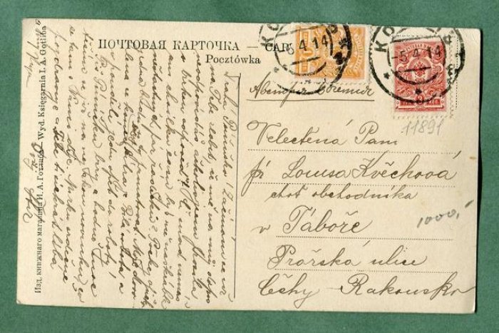Ковель. Памятник.